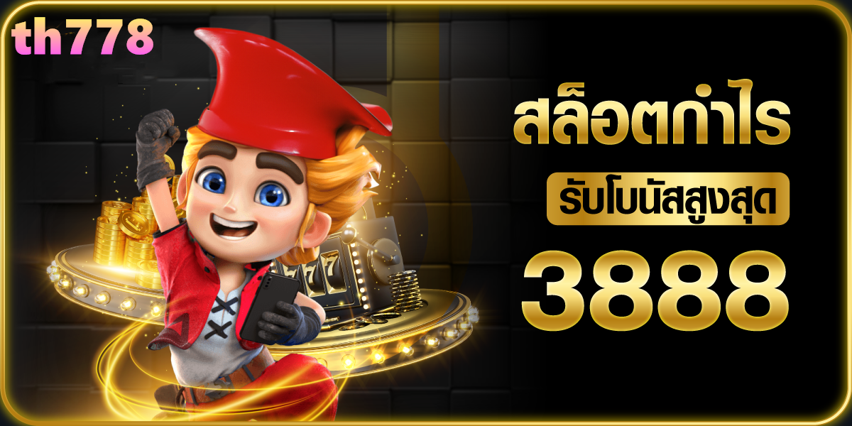 asia999 เครดิตฟรี 40