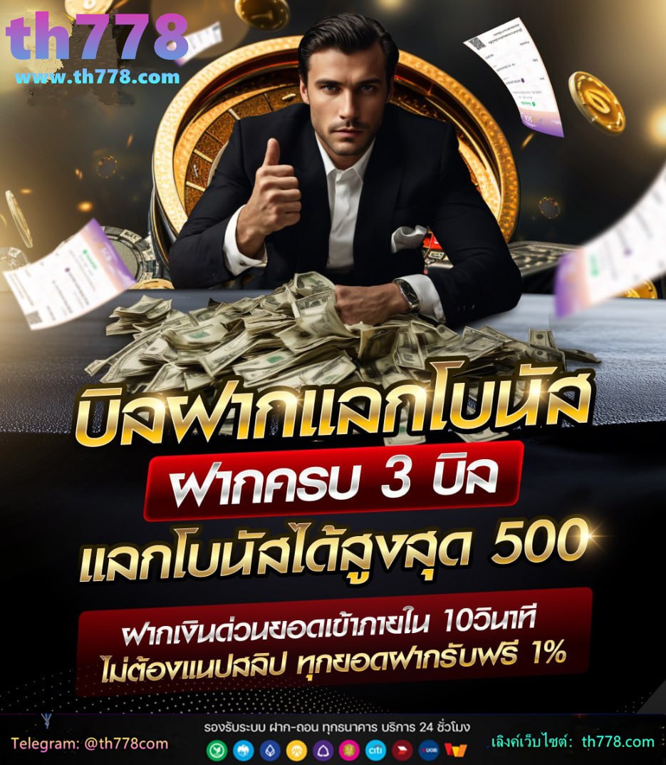 ufabet789วอเลท