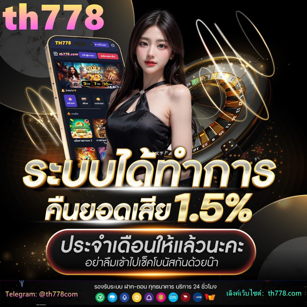 riches666pg เข้าสู่ระบบ ล่าสุด