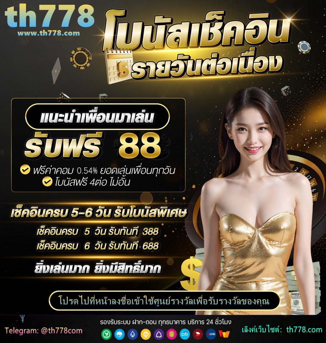 9รับ100สมาชิกใหม่