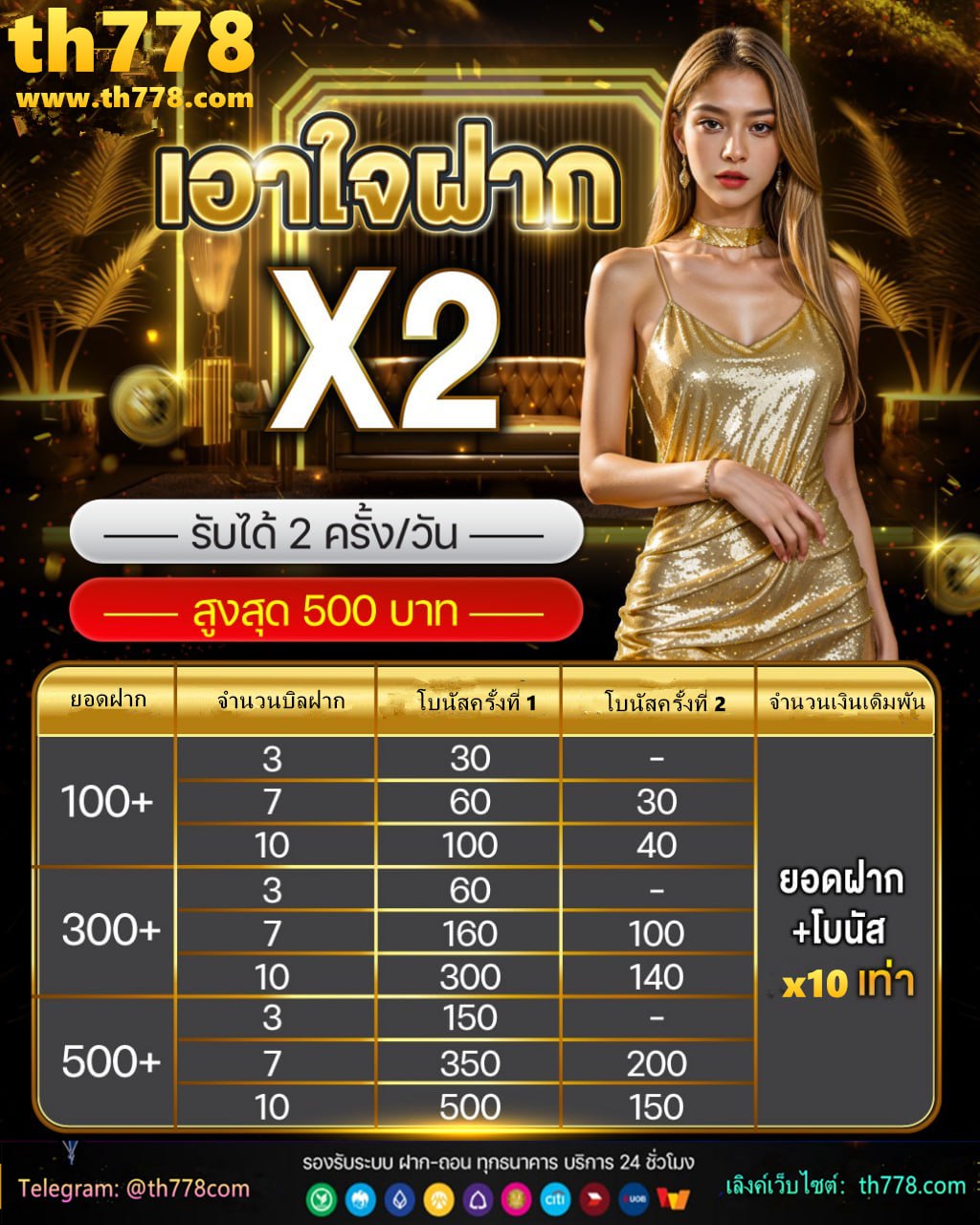 ทางเข้า lsm168