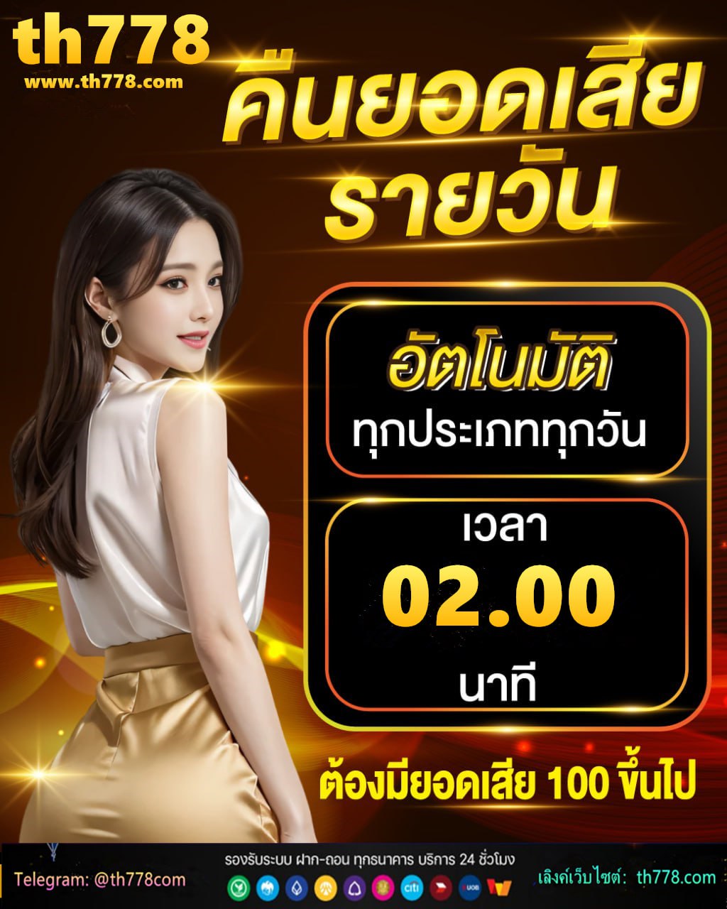 ทางเข้า ufabet789วอเลท