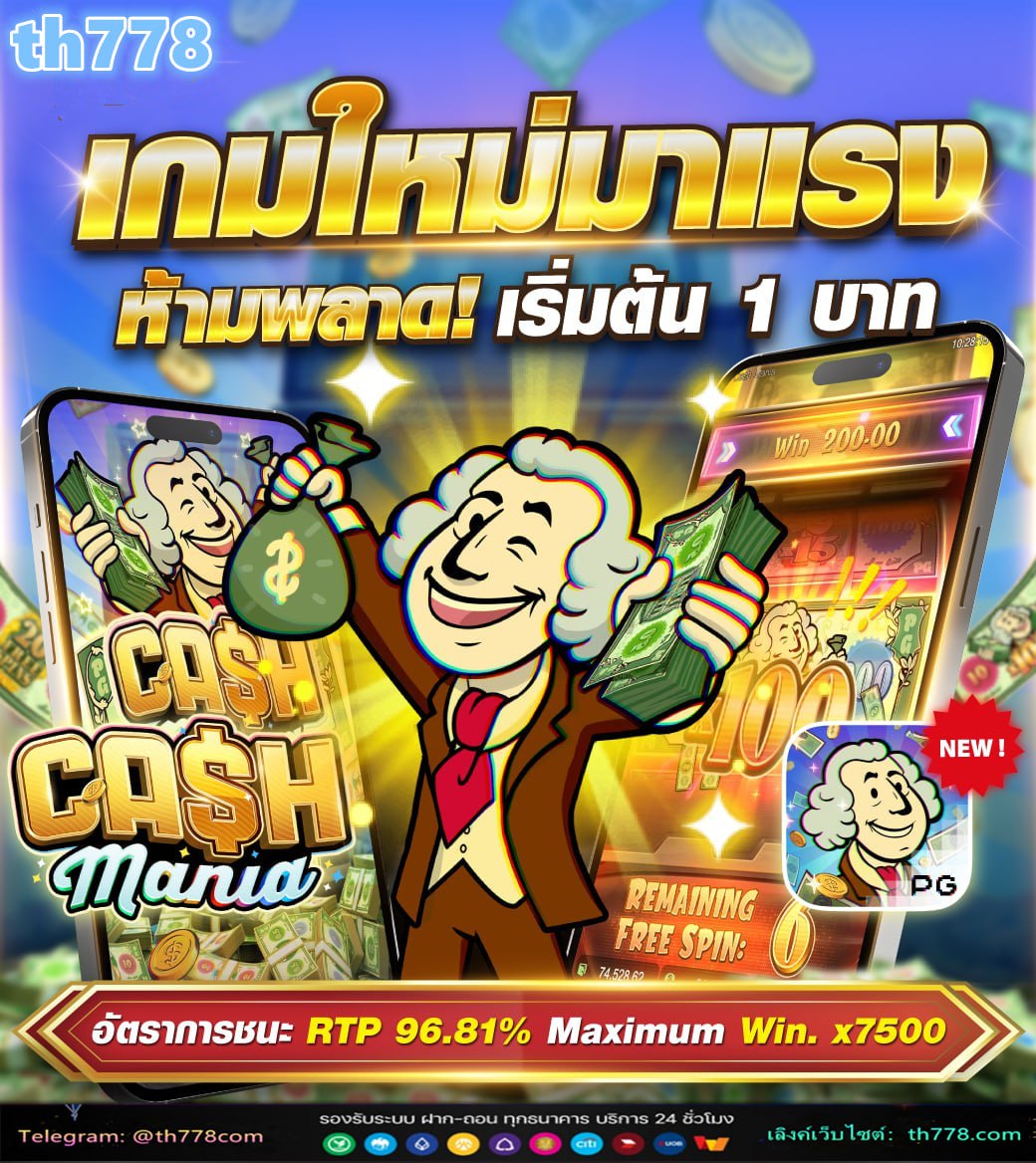 riches888allเข้าสู่ระบบ