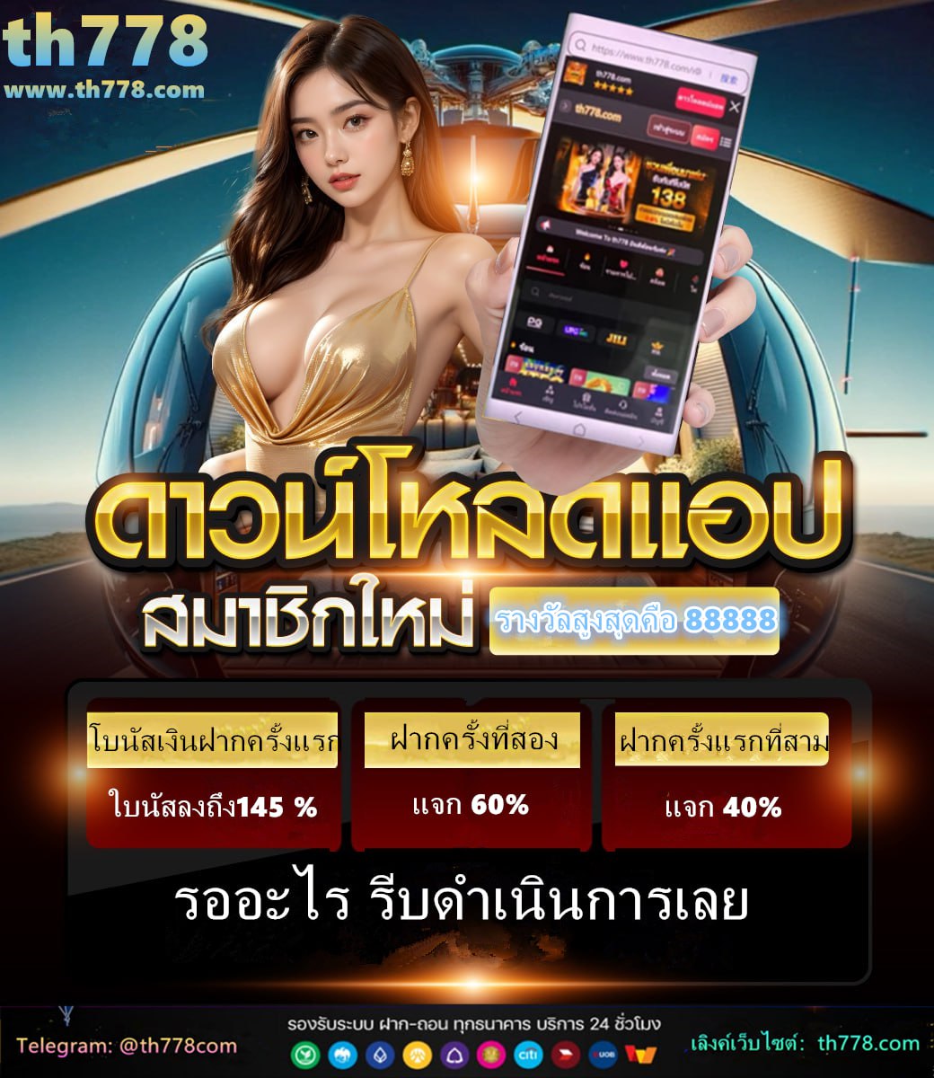 รับสมัครแอดมินเว็บพนัน