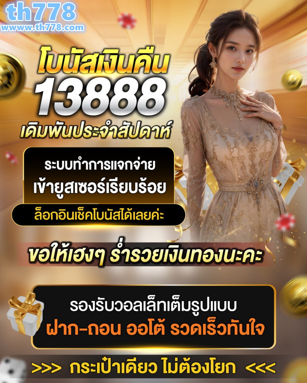 pgเบทฟิกเครดิตฟรี