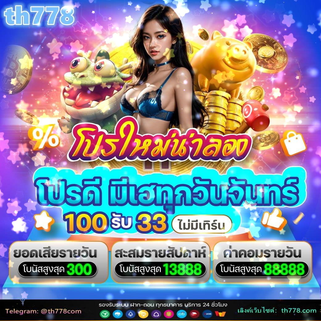 goodbet711  บาคาร่า สล็อต ฟุตบอล ออนไลน์ รวมทุกค่ายในเว็บเดียว ส่วนสมาชิก